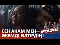 Жауыз системамен күресіп жүрген жалғызбасты анамын! | QIMYLDAMA