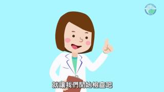 上消化道內視鏡檢查及治療