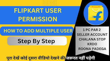 How to use Flipkart user Permission | Flipkart Seller account run in single Computer | 1 Time Login