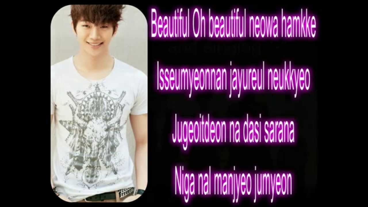 2pm Color Code 2PM Beautiful color code lyrics - YouTube