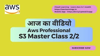 Aws Professional Class 9 - S3 Master Class 2/2 (Object Lock, Encryption, Cloud Trail etc.)