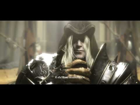 Видео: Warcraft 3. Восхождение Артаса после взятия Ледяной Скорби. Rise of Arthas after taking Frostmourne