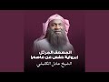 الأحقاف