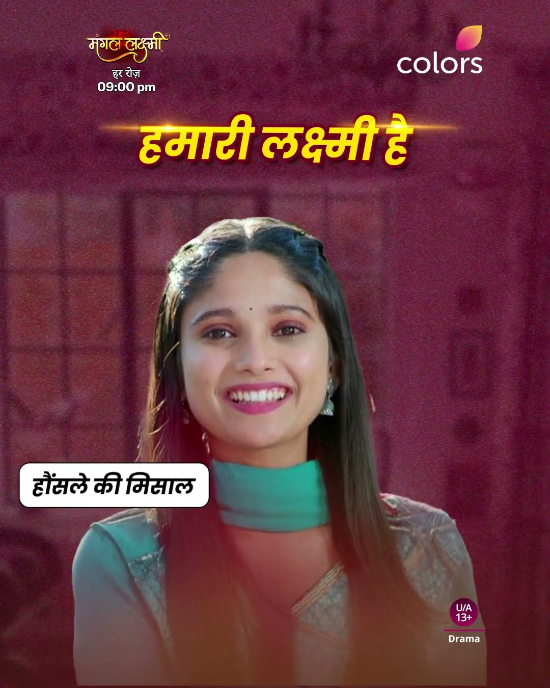 Lakshmi's Qualities | Mangal Lakshmi