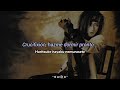 Kuroyume黒夢•haritsuke磔•Sub Español/Romaji
