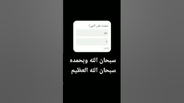 سورة الكهف سعود الشريم #سعود_الشريم #قرآن