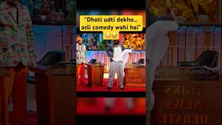Saari Comedy Pant Ne Rok Rakhi Hai!  😳😂 | Kapil Sharma Show