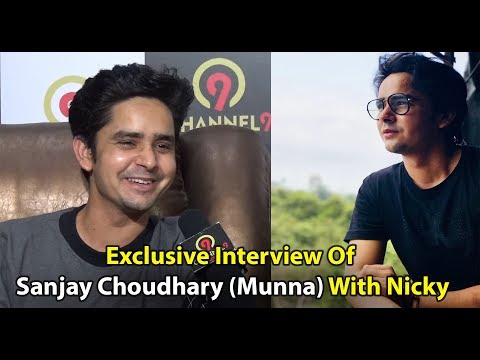 Sanjay Choudhary | Munna | yudkbh | Exclusive Interview with NIcky Sanjay Choudhary | Munna | yudkbh | Exclusive Interview with NIcky