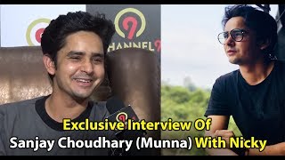 Sanjay Choudhary | Munna | yudkbh | Exclusive Interview with NIcky