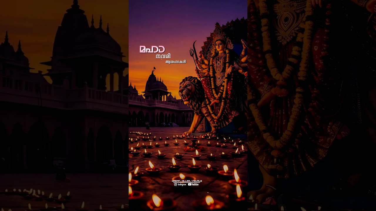 Maha navami status malayalam, malayalam navami 2025, #navami #navaratri #mahanavami