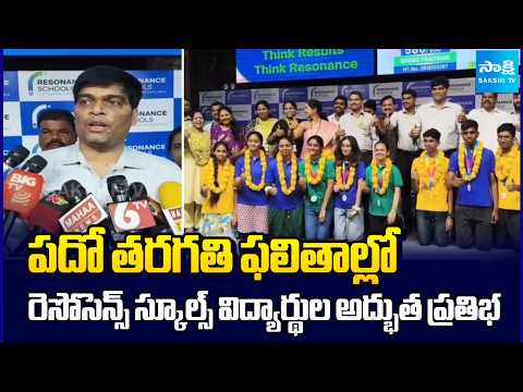 Outstanding performance of students from Resonance Schools in 10th class results | Sakshi TV - SAKSHITV