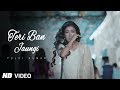 Teri Ban Jaungi Tulsi Kumar Full Song Latest Hindi Sad Song 2019 Best Ever Sad Songs 