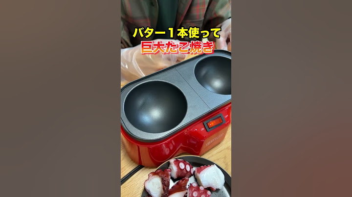 バター丸ごと1本使って巨大たこ焼き作ったら悪魔的に美味すぎた！#Shorts