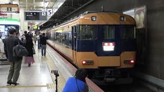近鉄12200系スナックカーの回送列車の名古屋発車動画