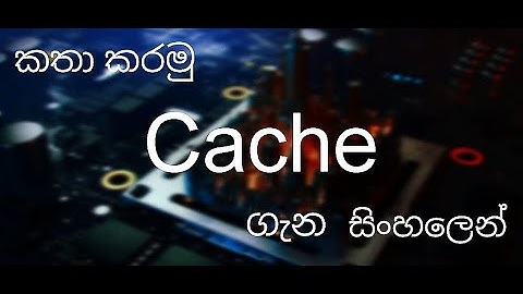Cache Memory    Sinhalen