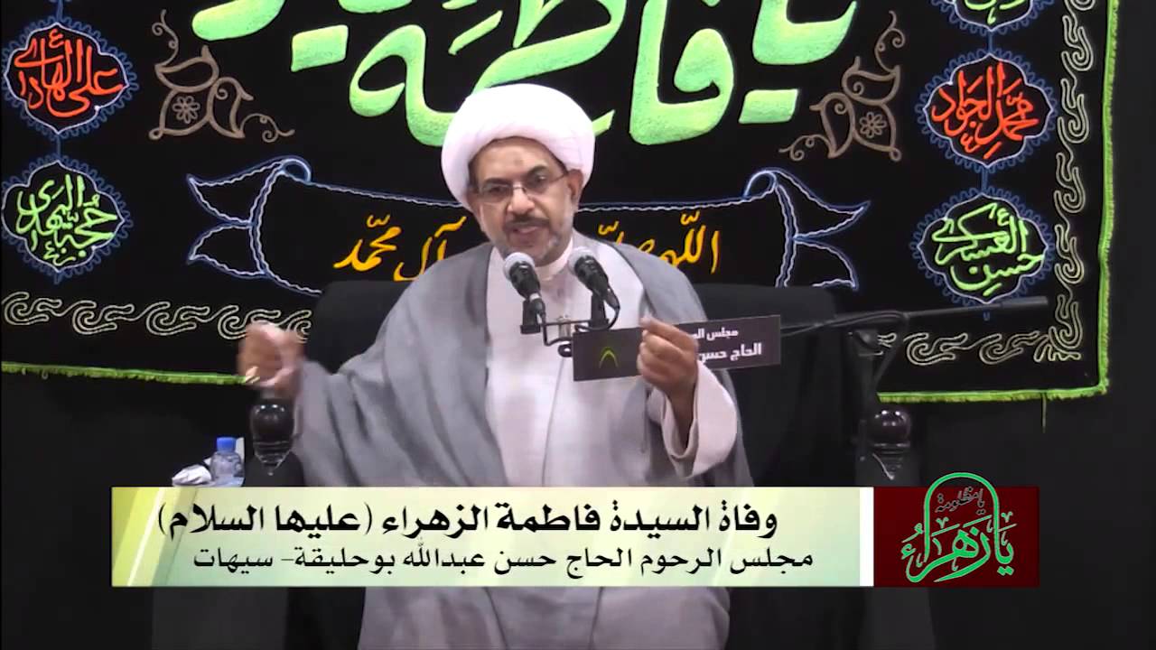 الوصية في فلسفتها و أحكامها