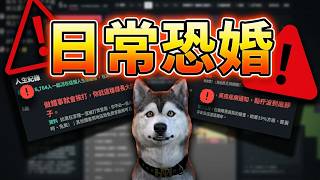 【80億分之1】轉生成人模擬器！會投胎到哪裡去？