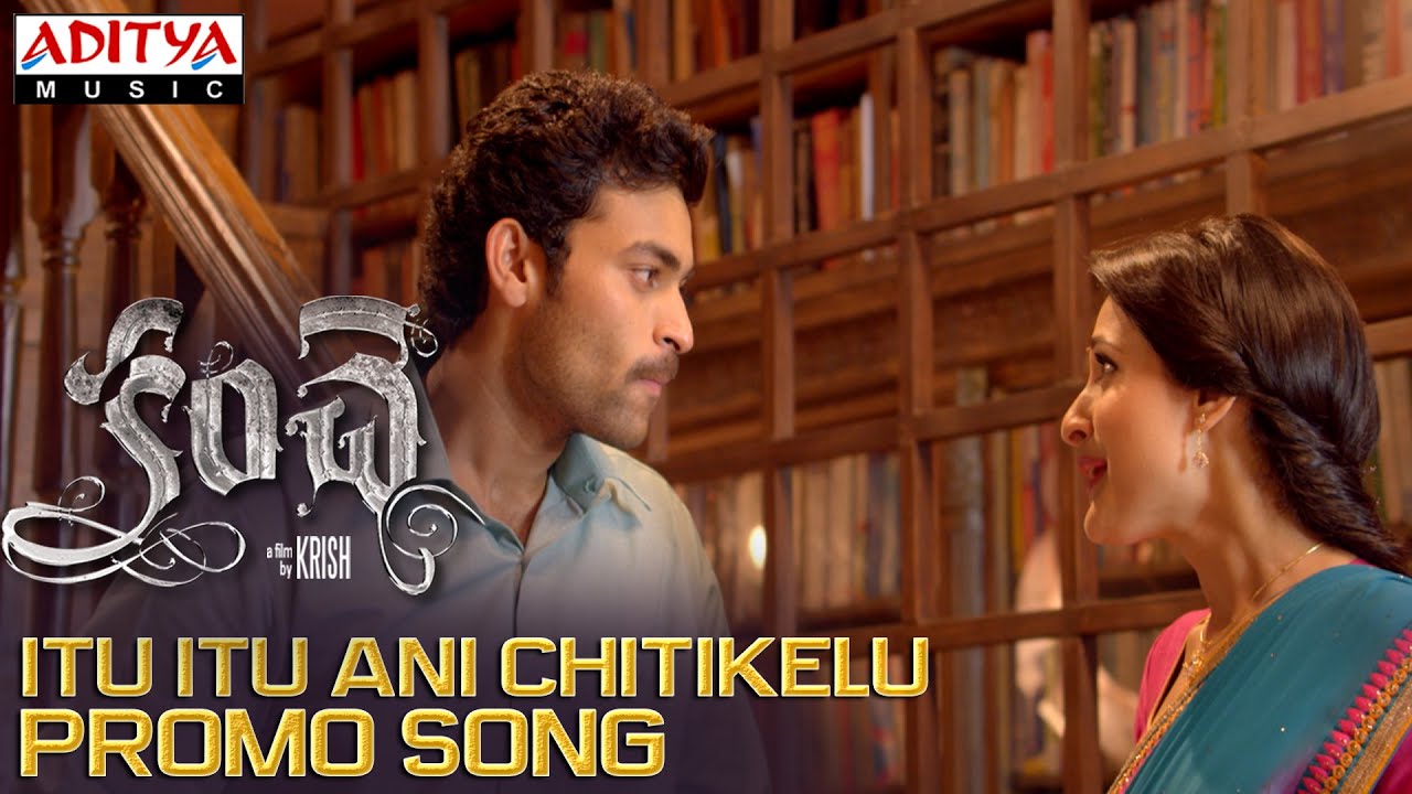 Itu Itu Ani Chitikelu Promo Song || Kanche Movie Songs || Varun Tej ...