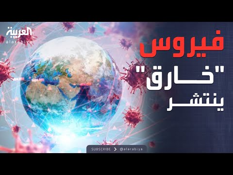 الرابعة تحذيرات من موجة إنفلونزا غير مسبوقة تهدد العالم