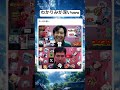 時代は変わったもんだ #おもしろ #shorts