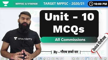 Unit - 10 | Commission - MCQ - II  | Important Question for prelims | MPPSC Prelims 2020 | Gaurav
