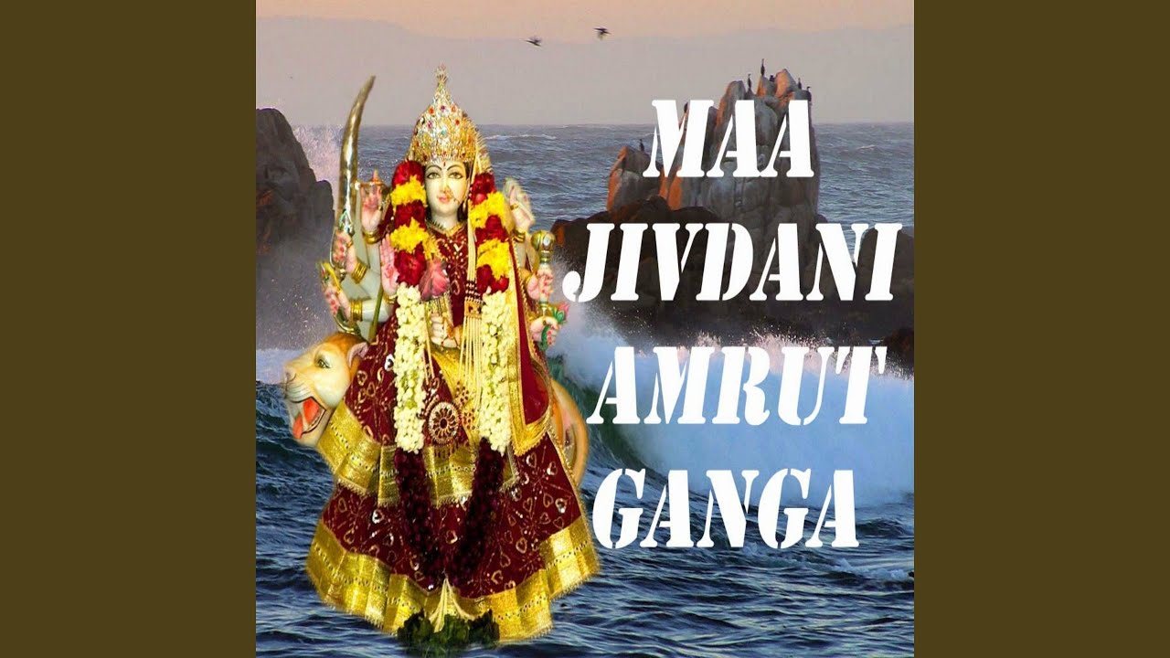Maa Jivdani Amrut Ganga, Pt. 2