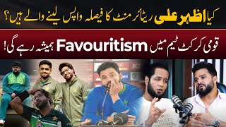 Azhar Ali Exposed Favouritism System in Pakistan Cricket Team | Hafiz Ahmed Podcast