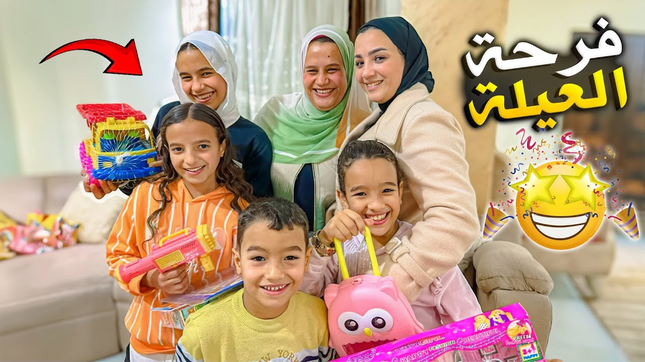 فاجأت العائلة بالكامل🤗 صلحت اللي اتكسر🛠️ ( فرحة جنونية )