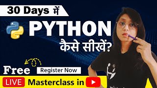 30 Days Free PYTHON Class | Best PYTHON Course | Free Live Master Class in YouTube | Swati Mam