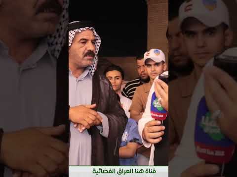 عمارالشامي