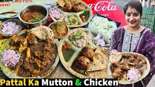 Pattal Ki Plate Pe Village Style Mutton Curry, Chicken Curry & Sarso Macchi. Delhi Ncr Street Food.