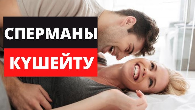 Менструация кезінде секс порно онлайн