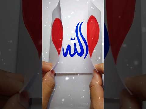 Video: Kodėl kaligrafija svarbi islame?