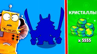 : ??    !     BRAWL STARS