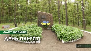 Україна вшановує пам’ять жертв політичних репресій