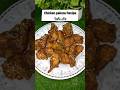 chicken pakora Recipe #food #trending #shorts