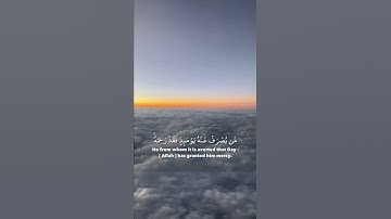 قُلْ إِنِّي أَخَافُ إِنْ عَصَيْتُ رَبِّي عَذَابَ يَوْمٍ عَظِيمٍ | "القارئ محمد البارقي"