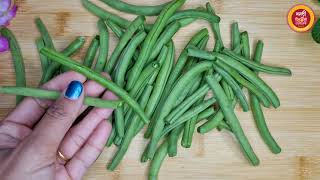 बीन्स ची भाजी अशा पद्धतीने बनवाल तर बोटे चाखत राहाल|green bean sabzi |Beans Masala|श्रावण घेवडा भाजी