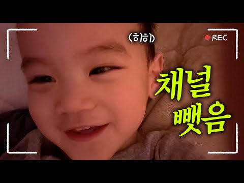 [VLOG] 사실..다들 나 보러 오는 거잖아요⁉️ (자립심 키워주기)