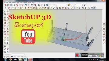 SketchUp Sinhala