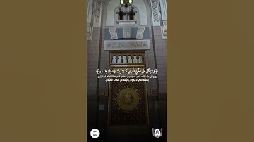 #تلاوة من #سورة_الفرقان بصوت #عبدالله_الموسى #قرآن #قرآن_كريم #آيات #استغفرالله #الحمدلله #quran