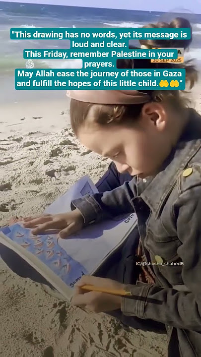 A little Palestinian child drawing😢🤲💔 #emotional #dua #allah #reels #shorts #viral #islam #palestine
