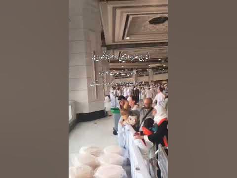 ramadan mubarak jawab