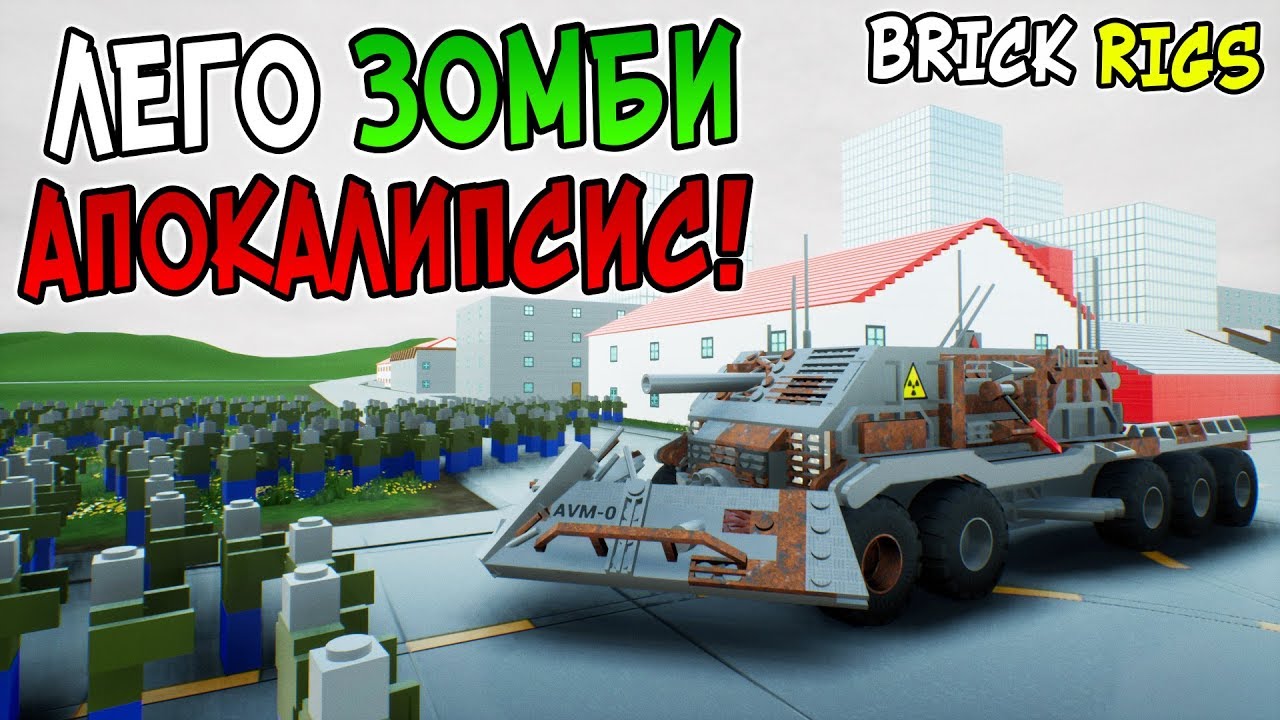 Машины против полицейских