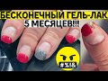 Маникюру 150 дней 😨😱 Летний дизайн ногтей на короткие ногти