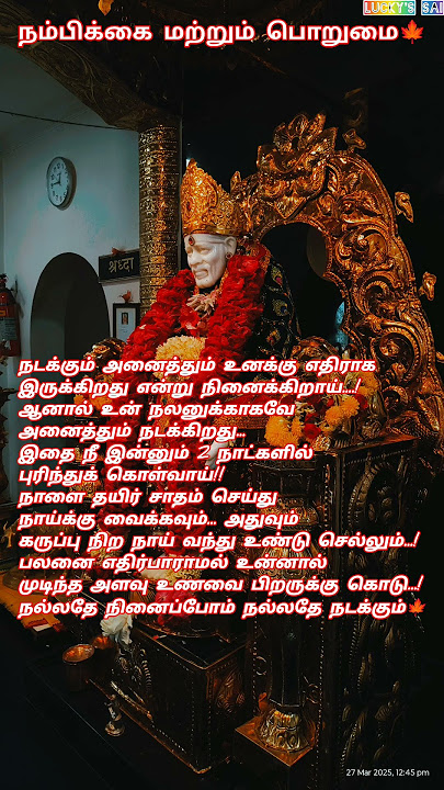 🙏#ommuruga #ommurugasaranam #muruganthunai #muruganvaaku 🙏@Bhubi Shiva63  ❣️
