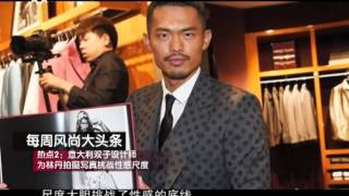 《第1 时尚》TOP FASHION 20150409 风尚大头条