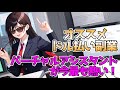 ドル払い副業をするならバーチャルアシスタントがオススメ！その利点や方法を紹介