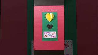 Easy Paper Craft Ideas | New Year Craft Ideas #diy #newyear #art #craft #shorts #youtubeshorts