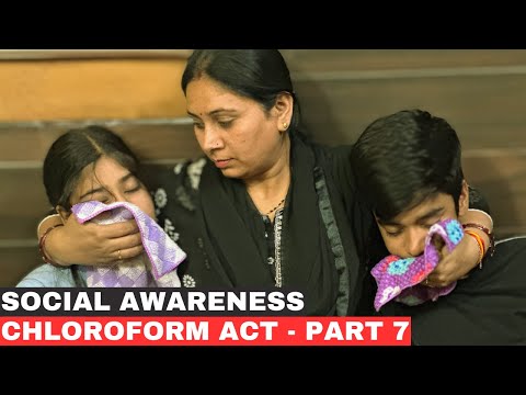 Social Awareness Chloroform Act - Part 7 | Chloroform Act Awareness  #chloroformact #socialawarenes